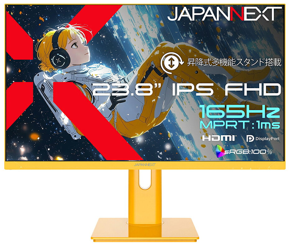 JAPANNEXT｜ジャパンネクスト 液晶ディスプレイ(23.8型/IPS（SFT）/FullHD 1920×1080/165Hz/1ms)(イエロー) JN-IPS238G165F-HSPYE