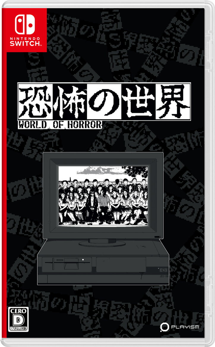 PLAYISM 【Switch】恐怖の世界 [HAC-P-BAUTB NSW キョウフノセカイ]