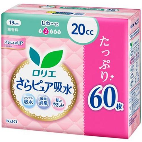 楽天市場】ロリエ さらピュア 20ccの通販