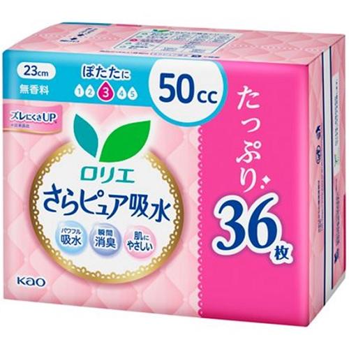 ロリエさらピュア吸水 50ccスーパージャンボ36枚入 花王 LサラP50CC36