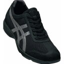 TDW536-9073-26.5 アシックス フィットネスウォーキングシューズ（ブラック×チャコールグレー・26.5cm） asics HADASHIWALKER PLUS536（ハダシウォーカープラス536）