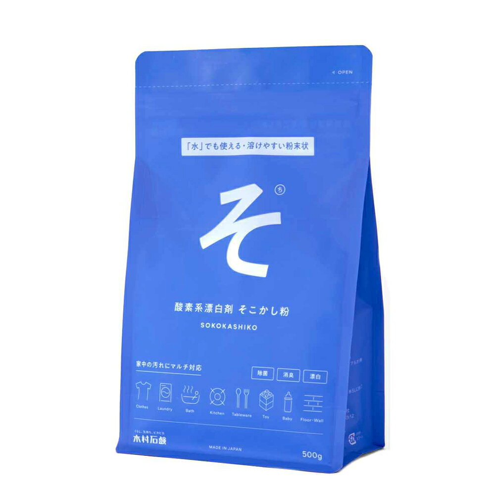 【返品種別B】□「返品種別」について詳しくはこちら□◆どこでも使える万能洗剤です。◆洗浄効果をパワーアップさせる酵素を配合しています。◆いちいちお湯で洗剤を溶かさなくても水だけで洗浄効果を発揮します。◆衣類やおもちゃ、家具など幅広いものにお使いいただけます。■　仕　様　■サイズ(約)：幅13×奥行7×高さ21cm重量(約)：500g成分：過炭酸ナトリウム(酸素系)・アルカリ剤(炭酸塩、重炭酸塩)・酵素内容量：1個(洗剤・計量スプーン)[480884]木村石鹸工業生活家電＞生活雑貨＞掃除用具