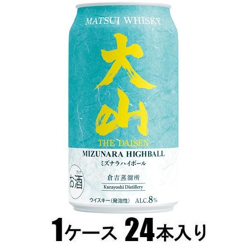 大山 ミズナラハイボール 350ml×24本 松井酒造 ダイセンミズナラ350*24