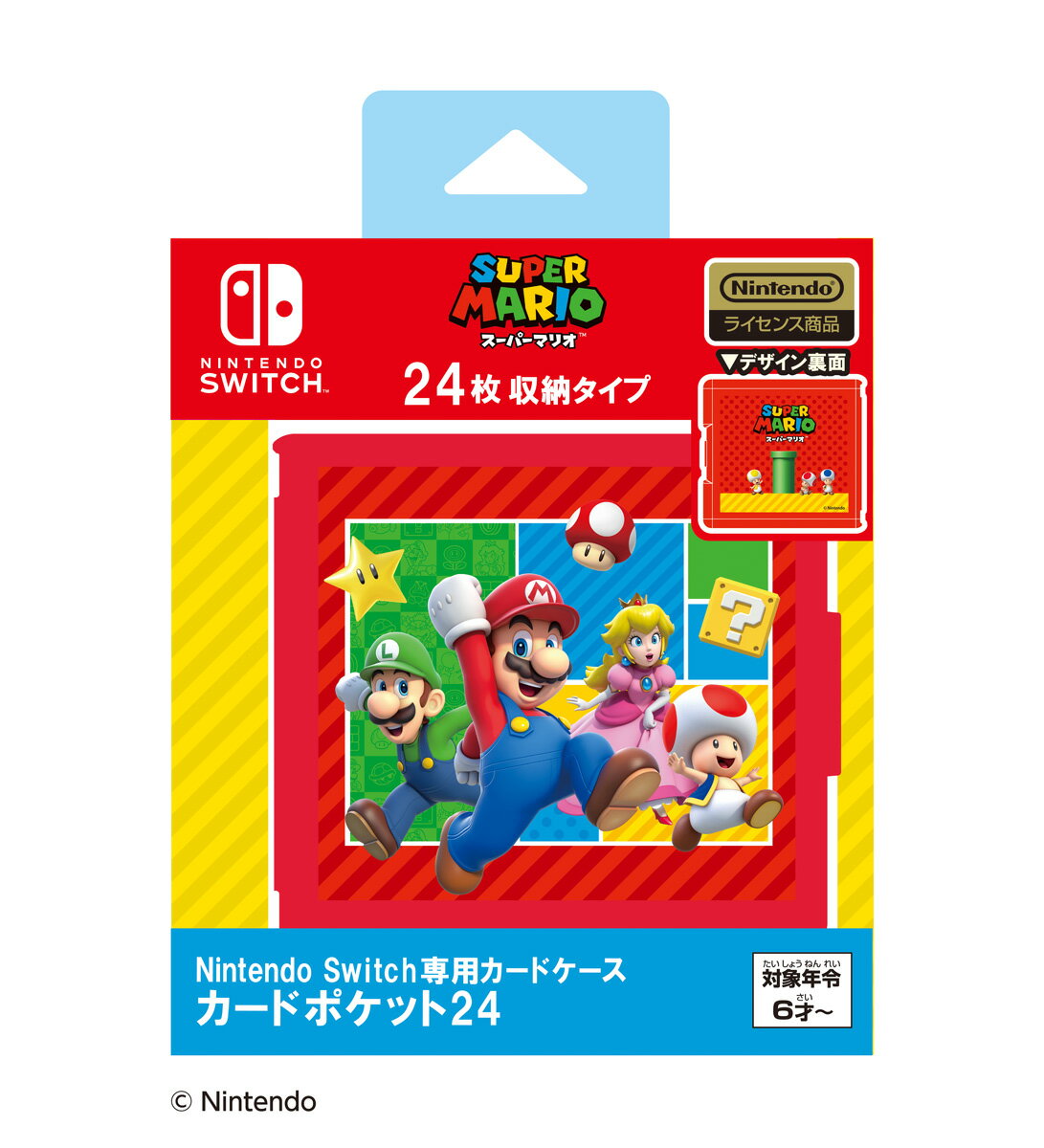 マックスゲームズ Nintendo Switch専用カードケース カードポケット24 スーパーマリオ エンジョイver. 