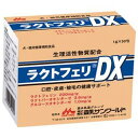 犬猫用健康補助食品 ラクトフェリ DX 犬猫用 1g×50包 森乳サンワールド ラクトフエリDXイヌネコヨウ
