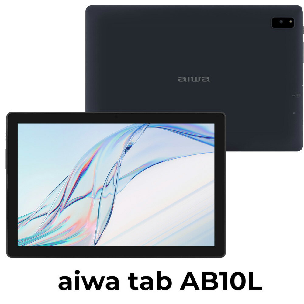 aiwaʥ 10.1֥å aiwa tab AB10LAndroid 13/ RAM 3GB/ ROM 32GB/ LTEǥ JA3-TBA1005פ򸫤