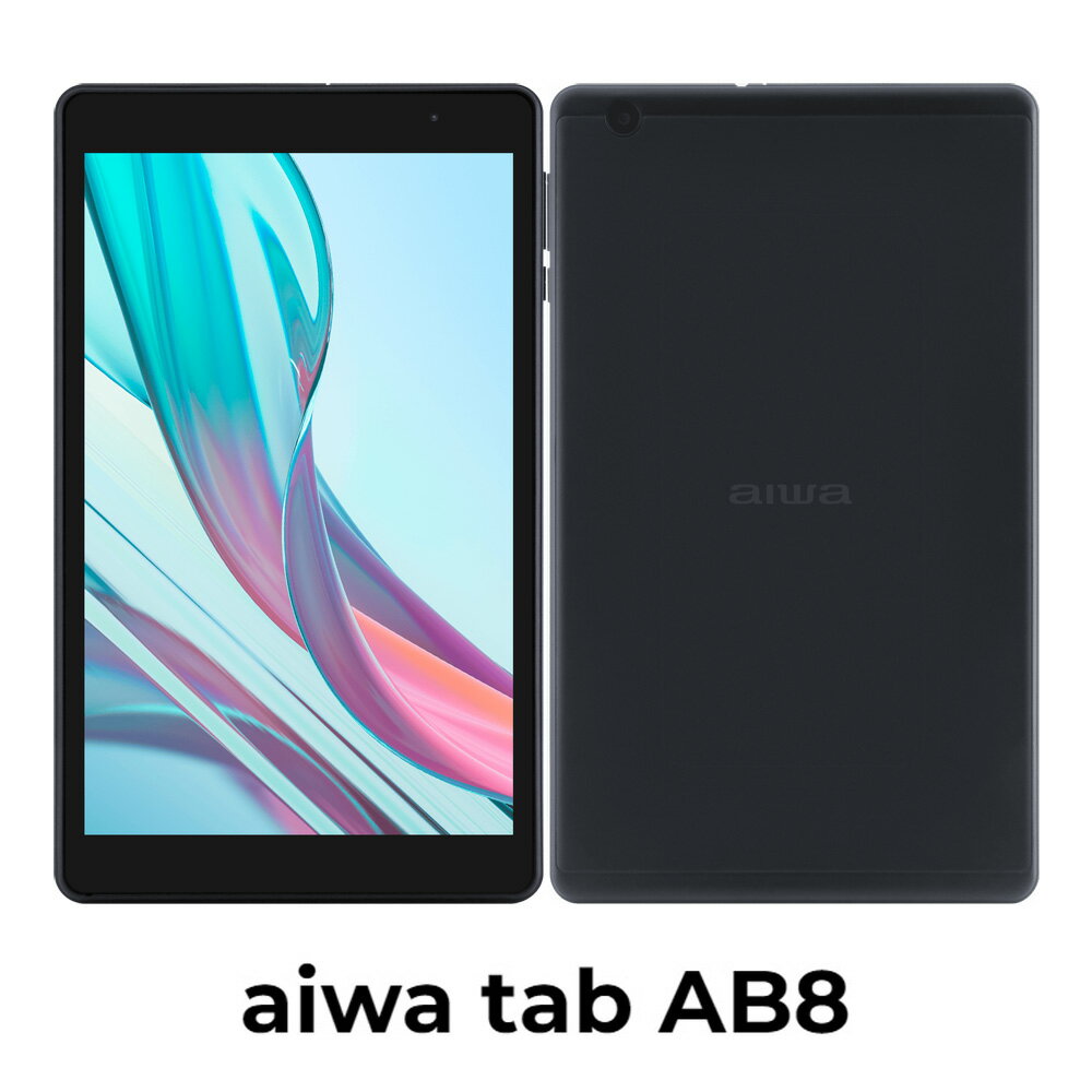 aiwa（アイワ） 8型タブレット aiwa tab AB8（android 12/ RAM 4GB/ ROM 64GB/ Wi-Fiモデル） JA3-TBA0802