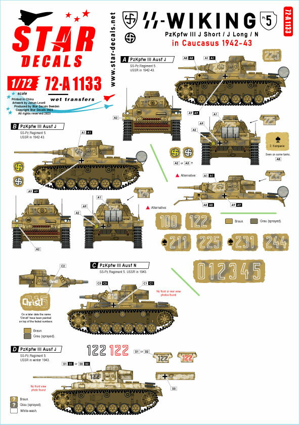 STAR DECALS 1/72 WWII ドイツ ヴィーキング師団 #5 III号戦車J型(短砲身)/J型(長砲身)/N型 コーカサス1942-43年【SD72-A1133】 デカール