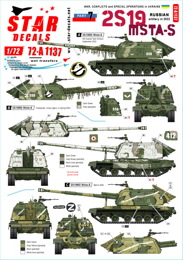 STAR DECALS 1/72 現用 ウクライナの戦争 7 ロシア軍の2S19ムスタ-S自走榴弾砲(2022年)【SD72-A1137】 デカール