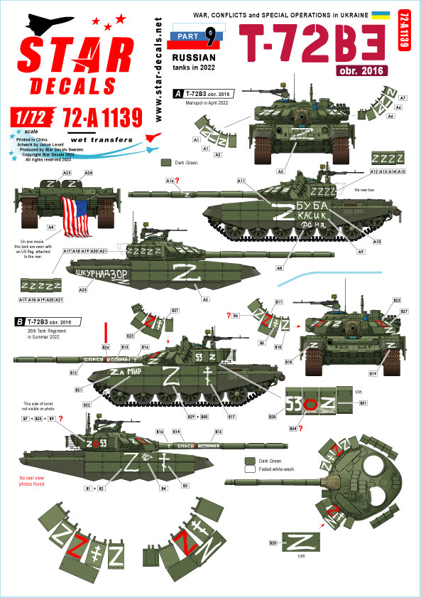 STAR DECALS 1/72 現用 ウクライナの戦争 9 ロシア軍のT-72B3(Mod.2016)主力戦車(2022年)【SD72-A1139】 デカール
