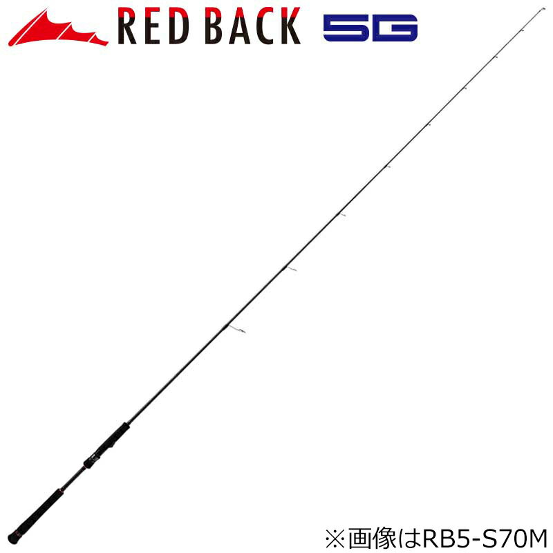 楽天市場】メジャークラフト タイラバロッドの通販 楽天市場】メジャークラフト タイラバロッドの通販