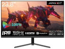 JAPANNEXT（ジャパンネクスト） 23.8型 ゲーミング液晶ディスプレイ（165Hz/1ms/フルHD/IPS/非光沢/DisplayPort/HDMI/FreeSync/フリッカーフリー/ブルーライト軽減） JN-238Gi165FHDR