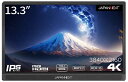 JAPANNEXT（ジャパンネクスト） 13.3型 ポータブル液晶モニター（4K UHD/IPS/非光沢/60Hz/30ms/miniHDMI/USB Type-C/スピーカー搭載/ブルーライト軽減） JN-MD-IPS1331UHDR