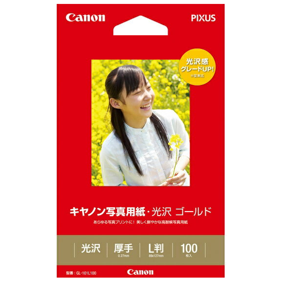 キヤノン　キヤノン写真用紙［光沢ゴールド/L判/100枚］ Canon GL-101L100