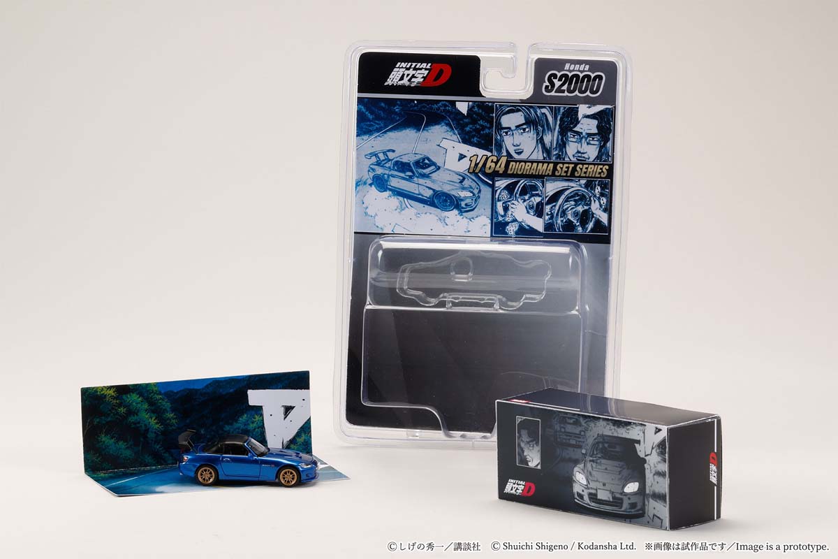 ホビージャパン 1/64 Honda S2000/頭文字D 城島 俊也 VS 藤原 拓海【HJDMD012】 ミニカー