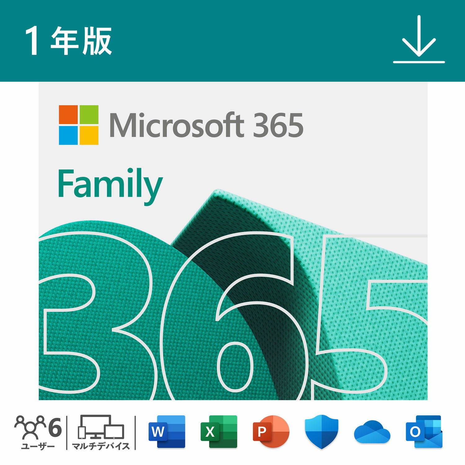 Microsoft 365 Family【ダウンロード版】 マイクロソフト