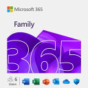 Microsoft 365 Family【ダウンロード版】 マイクロソフト