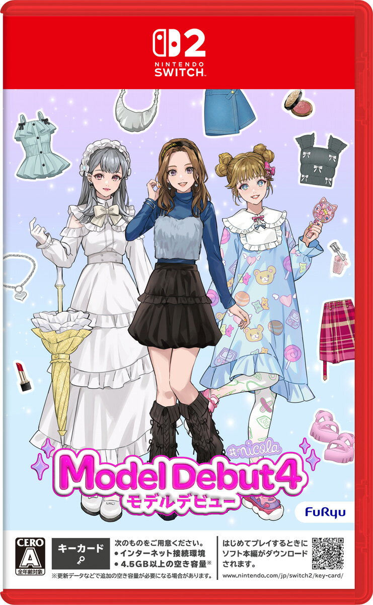 モデルデビュー ニコラ２個セット☆ 楽天市場】ニコラ モデルデビュー2の通販