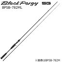 BP5B-782ML メジャークラフト ブラックポーギー5G BP5B-782ML 7.8ft 2ピース ベイト MajorCraft チニングロッド(4)