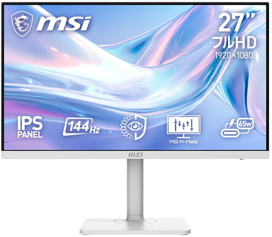 MSI 液晶ディスプレイ(27型/IPS/FullHD 1920×1080/144Hz/1ms)(ホワイト) PRO MAXシリーズ PRO-MAX-271PHW-E14