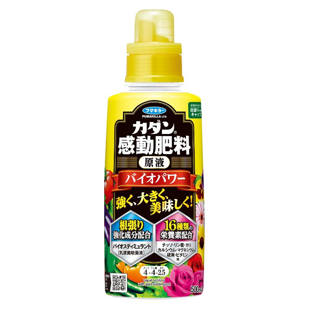 カダン感動肥料原液バイオパワー 500ml フマキラー カンドウヒリヨウゲンエキBP500