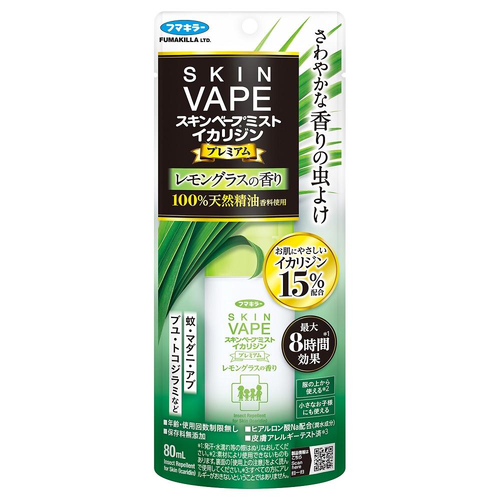 【返品種別A】□「返品種別」について詳しくはこちら□※仕様及び外観は改良のため予告なく変更される場合がありますので、最新情報はメーカーページ等にてご確認ください。◆効き目と香りを両立。イカリジン15％配合の虫よけミスト(防除用医薬部外品)。◆有効成分イカリジンを15％高濃度配合したプレミアム処方の虫よけミストです。◆お子様から大人まで年齢や使用回数の制限がなく使え、蚊やマダニなど幅広い害虫に最大8時間の持続効果を発揮します。◆適用害虫…蚊成虫、マダニ、ブユ、アブ、イエダニ、トコジラミ、ノミ、ヌカカ、ヤマビル◆天然精油(レモングラス)香料を配合した、夏にぴったりの清々しい香りです。◆ヒアルロン酸Na(潤水成分)を配合。皮膚アレルギーテスト済み(※1)で、お肌にやさしい使い心地です。◆お肌に塗るだけでなく、服の上からもお使いいただけます。(※2)◆日常使いから、キャンプ、登山、釣り、ガーデニングなど、アウトドアの様々なシーンでご活用ください。◆特に危険なマダニや、刺されると激しいかゆみが続くヌカカ、吸血性のヤマビルにも効果が認められています。※1…すべての方にアレルギーが起きないということではありません。※2…素材により使用できないものもあります。製品裏面の「使用上の注意」をよく読んで使用してください。■成分：有効成分：イカリジン15％その他の成分：エタノール、濃グリセリン、ヒアルロン酸Na(2)、精製水、香料■販売名：スキンベープG40■商品区分：防除用医薬部外品■原産国：日本発売元、製造元、輸入元又は販売元：フマキラー商品区分：医薬部外品広告文責：株式会社Joshin(06-6633-1111)日用雑貨＞シーズン＞殺虫・虫よけ＞虫よけ＞肌用