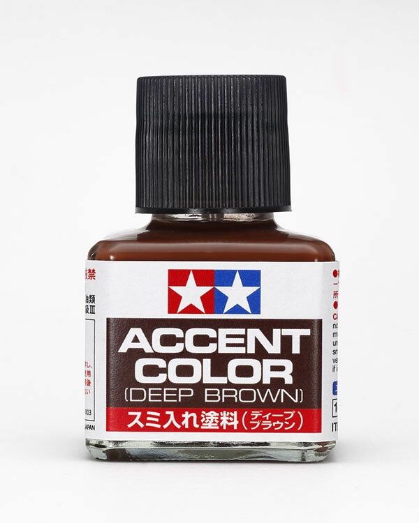 タミヤ スミ入れ塗料 (ディープブラウン)【87210】 塗料