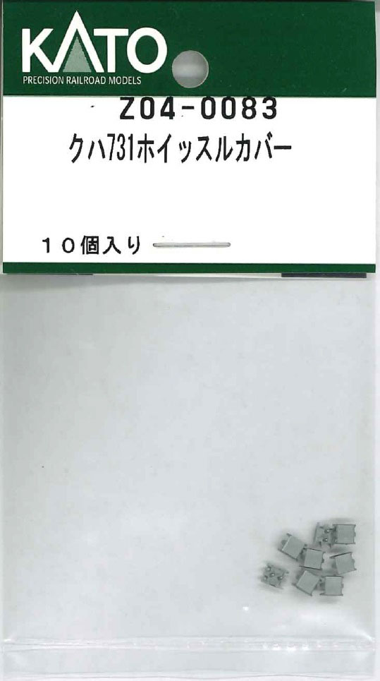 ［鉄道模型］ホビーセンターカトー (Nゲージ) Z04-0083 クハ731ホイッスルカバー