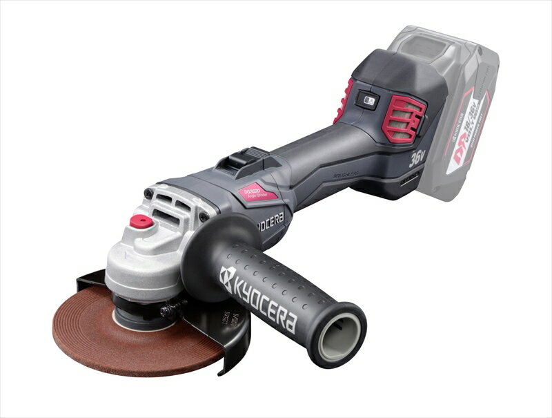 京セラインダストリアルツールズ 36V 充電式ディスクグラインダー 砥石径125mm 本体のみ DG3620 電動ディスクグラインダー