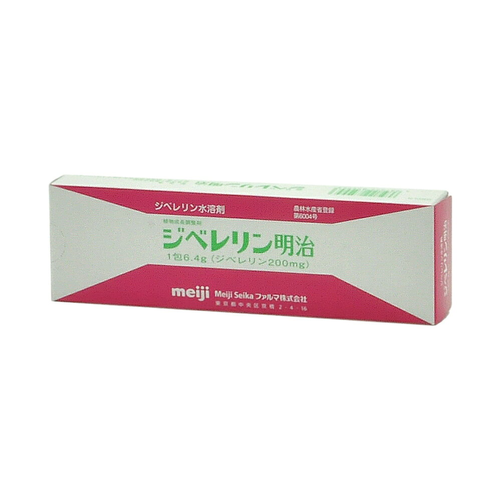 【返品種別B】□「返品種別」について詳しくはこちら□◆果樹などの生育促進・開花促進・果実肥大などを目的として使用されています。◆植物の生長を促す効果があります。◆種々の植物の単為結果を誘起します。◆開花に低温処理や長日条件を必要とするものでは、春化処理が代行され花芽形成、開花促進が認められます。◆【用途】：多様なかんきつ類・花き類・野菜類・果樹類の生育促進や落果防止、着果安定などに。■　仕　様　■容量：6.4g(ジベレリン200mg)×1包剤型：水溶剤【成分】：ジベレリン、湿展剤、増量剤 等【農林水産省登録番号】：第6004号毒劇区分：普通物有効年限：5年[MF2056250]Meiji Seikaファルマアウトドア＞ガーデン・エクステリア用品＞草刈り・除草用品