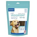 犬用おやつ C.E.T.ベジデントフレッシュ 犬用 L 15本 デンタルガム ビルバックジャパン C.E.T.ベジデントFイヌL