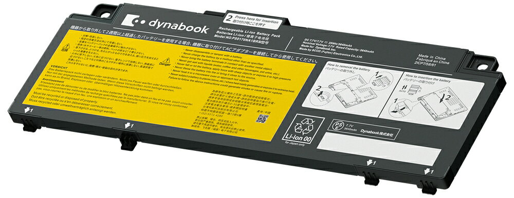 楽天市場】ダイナブック バッテリー 交換（その他｜PCパーツ
