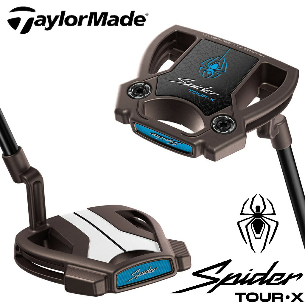 テーラーメイド スパイダー ツアー X トーチド トゥルーパス クランクネック パター（34インチ） SPDTX-TCD-TP-CN34 TaylorMade Spider TOUR X TORCHED with TruePath ゴルフ ゴルフクラブ