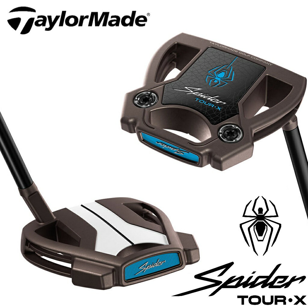 テーラーメイド スパイダー ツアー X トーチド トゥルーパス スモールスラント パター（33インチ） SPDTX-TCD-TP-SS33 TaylorMade Spider TOUR X TORCHED SMALL SLANT with TruePath ゴルフ ゴルフクラブ