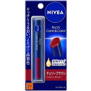 ニベア リッチケア&カラーリップ チェリーブラウン 2g 花王 ニベアR&カラ- チエリ-ブラウン