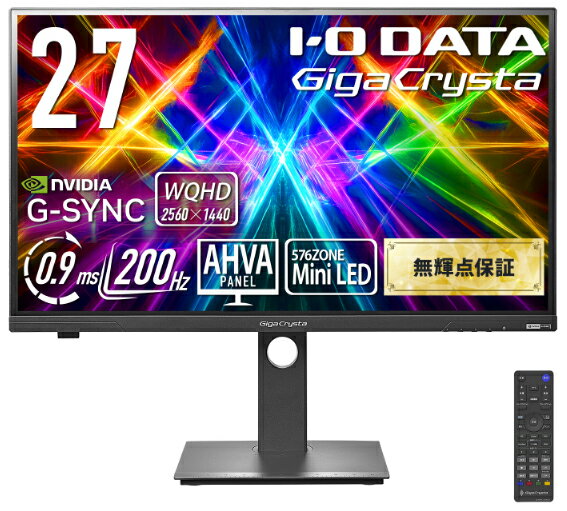 アイオーデータ｜I-O DATA ゲーミング液晶ディスプレイ(27型/AHVA/Mini LED/WQHD 2560×1440/200Hz/0.9ms)(ブラック) GigaCrysta LCD-GDQ271JLAQ/JS