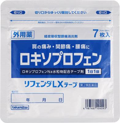 □「返品種別」について詳しくはこちら□「おひとり様3点まで」この商品の説明書(1ページ目)はこちらこの商品の説明書(2ページ目)はこちらこちらの商品は【セルフメディケーション税制対象商品】です。使用上の注意してはいけないこと（守らないと現在の症状が悪化したり、副作用が起こりやすくなります）1．次の人は使用しないでください（1）本剤または本剤の成分によりアレルギー症状を起こしたことがある人。（2）本剤または他の解熱鎮痛薬、かぜ薬、外用鎮痛消炎薬を使用してぜんそくを起こしたことがある人。（3）15歳未満の小児。2．次の部位には使用しないでください（1）目の周囲、粘膜等。（2）しっしん、かぶれ、傷口。（3）みずむし・たむし等または化膿している患部。3．本剤を使用している間は、他の外用鎮痛消炎薬を使用しないでください4．連続して2週間以上使用しないでください（本剤は痛みを一時的におさえるものです。痛み等の症状が継続する場合には、使用を中止し、医師の診療を受けてください。）相談すること1．次の人は使用前に医師、薬剤師または登録販売者に相談してください（1）医師の治療を受けている人。（2）薬などによりアレルギー症状を起こしたことがある人。（3）妊婦または妊娠していると思われる人。（4）高齢者。（5）次の診断を受けた人。　気管支ぜんそく2．使用後、次の症状があらわれた場合は副作用の可能性がありますので、直ちに使用を中止し、この説明文書を持って医師、薬剤師または登録販売者に相談してください関係部位・・・症状皮ふ・・・発疹・発赤、かゆみ、はれ、ヒリヒリ感、かぶれ、水疱、青あざができる、色素沈着消化器・・・胃部不快感、みぞおちの痛みその他・・・むくみまれに下記の重篤な症状が起こることがあります。その場合は直ちに医師の診療を受けてください症状の名称・・・症状ショック（アナフィラキシー）・・・使用後すぐに、皮ふのかゆみ、じんましん、声のかすれ、くしゃみ、のどのかゆみ、息苦しさ、動悸、意識の混濁等があらわれます。3．使用後、次の症状があらわれることがありますので、このような症状の持続または増強が見られた場合には、使用を中止し、この説明文書を持って医師、薬剤師または登録販売者に相談してください下痢・軟便4．5〜6日間使用しても症状がよくならない場合は使用を中止し、この説明文書を持って医師、薬剤師または登録販売者に相談してください（他の疾患の可能性があります）■効能・効果腰痛、肩こりに伴う肩の痛み、関節痛、筋肉痛、腱鞘炎（手・手首の痛み）、肘の痛み（テニス肘など）、打撲、捻挫■用法・用量○表面のライナー（フィルム）をはがし、1日1回患部に貼付してください。（1）用法・用量を厳守してください。（2）本剤は、痛みやはれ等の原因になっている病気を治療するのではなく、痛みやはれ等の症状のみを治療する薬剤ですので、症状がある場合だけ使用してください。（3）1日あたり4枚を超えて使用しないでください。（4）汗をかいたり、患部がぬれている時は、よく拭き取ってから使用してください。（5）皮ふの弱い人は、使用前に腕の内側の皮ふの弱い箇所に、1〜2cm角の小片を目安として半日以上貼り、発疹・発赤、かゆみ、かぶれ等の症状が起きないことを確かめてから使用してください。■成分・分量膏体100g中1枚7cm×10cm、育体量1gロキソプロフェンナトリウム水和物・・・5．67g（無水物として5g）添加物：l−メントール、ミリスチン酸イソプロピル、BHT、タルク、スチレン・イソプレン・スチレンブロックコポリマー、テルペン樹脂、流動パラフィン、その他2成分■保管及び取り扱い上の注意（1）直射日光の当たらない湿気の少ない涼しい所に保管してください。（2）小児の手の届かない所に保管してください。（3）他の容器に入れ替えないでください。（誤用の原因になったり品質が変わることがあります）（4）品質保持のため、未使用分は袋に入れ、開口部のファスナーを閉めて保管してください。（5）使用期限を過ぎた製品は使用しないでください。また、開封後はなるべく早く使用してください。開封後は、ファスナー部を合わせ密封保存してください■問合せ先本剤についてのお問い合わせは、下記にお願いします。株式会社　タカミツ〒462−0803　名古屋市北区上飯田東町4の68の10120−459533受付時間　月〜金曜日　9：00〜17：00　祝日を除く副作用被害救済制度電話：0120−149−931リスク区分：第二類医薬品医薬品の使用期限：使用期限まで10ヵ月以上あるものをお送り致します。医薬品販売に関する記載事項（必須記載事項）は当店PCページをご覧下さい発売元、製造元、輸入元又は販売元：タカミツ商品区分：医薬品広告文責：株式会社Joshin(06-6633-1111)医薬品＞肩こり・腰痛・筋肉痛＞ハップ剤＞冷感