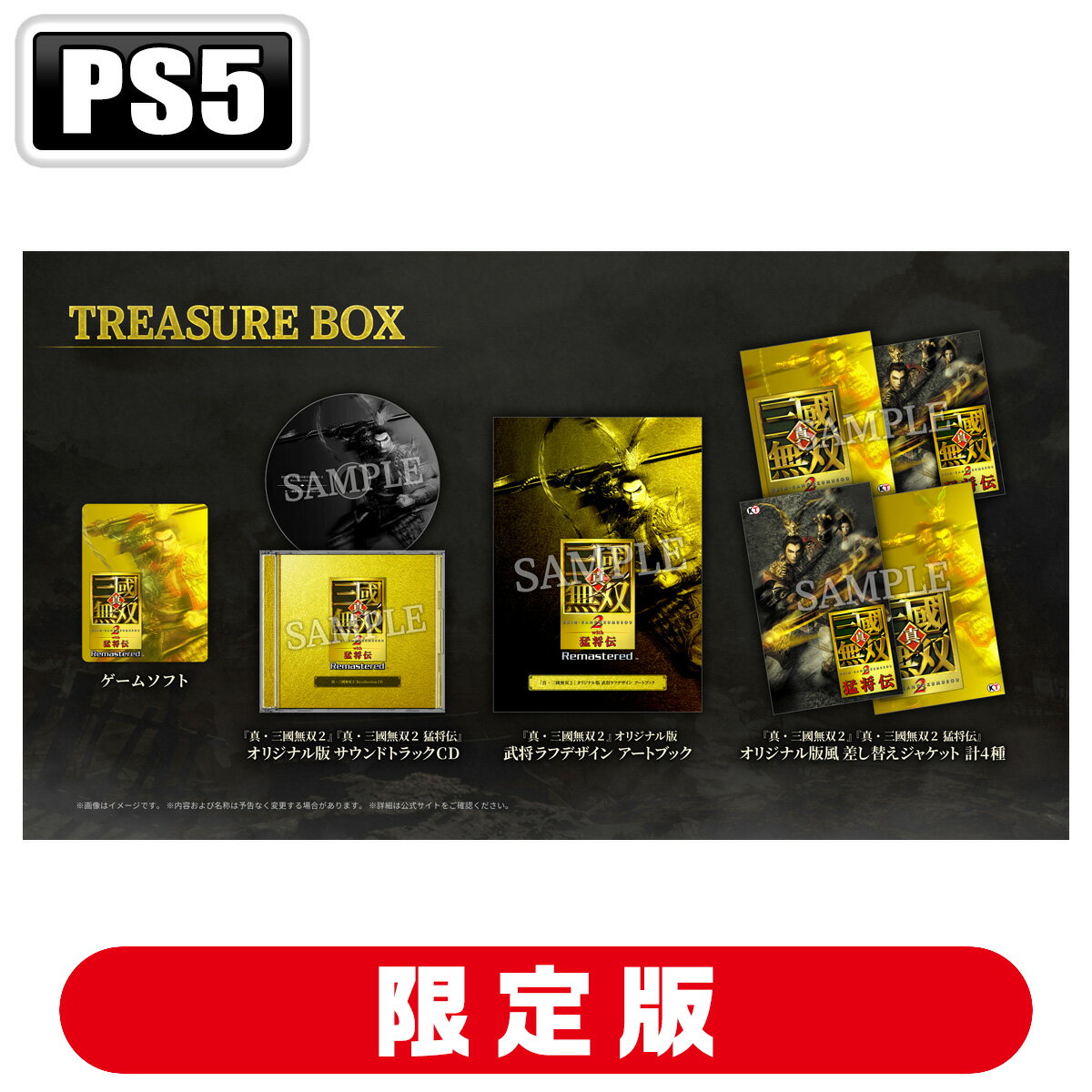 製品画像：24位