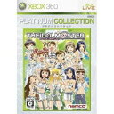 バンダイナムコゲームス　アイドルマスター プラチナコレクション【Xbox 360用】【税込】 9NF-00005アイドルマスター [9NF00005アイドルマスタ]