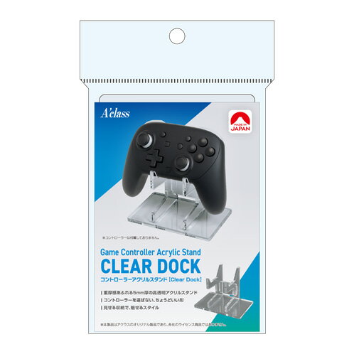 アクラス コントローラーアクリルスタンド 【Clear Dock】 [SASP-0767]