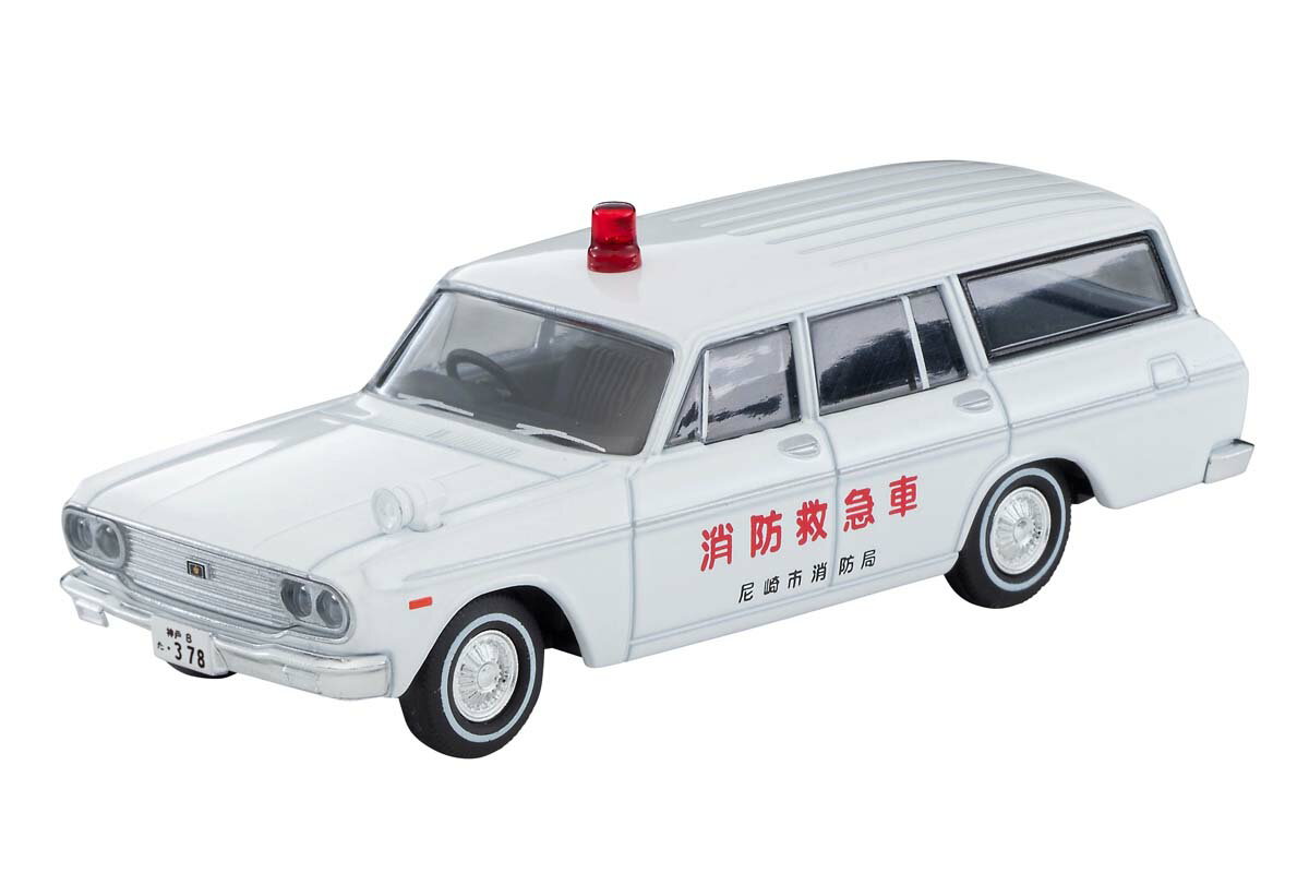 トミーテック 1/64 LV-207a トヨペット マスターライン 消防救急車（尼崎市消防局） 66年式【327806】 ミニカー