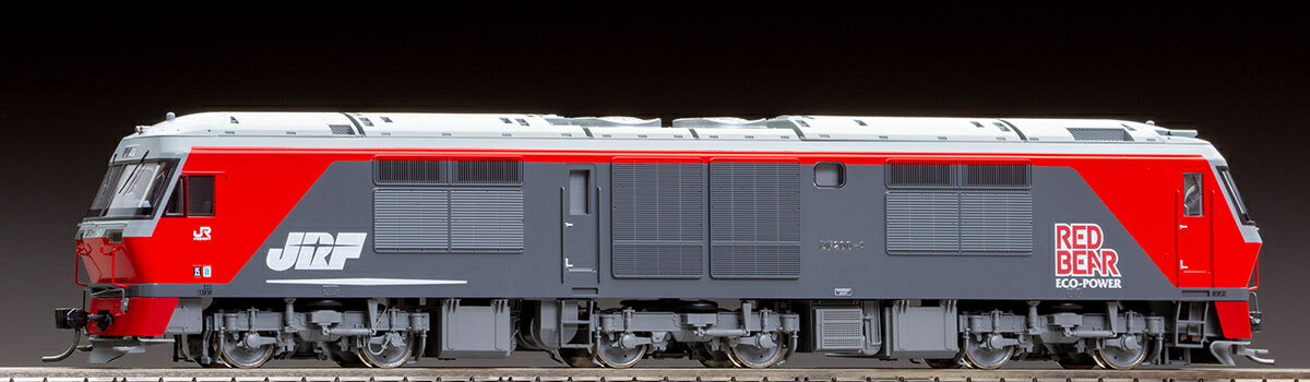 ［鉄道模型］トミックス (HO) HO-242 JR DF200 0形ディーゼル機関車（プレステージモデル）