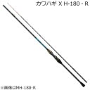 ϥ ϥå ϥX 20ϥX H-180R  20 ϥ X H-180R 2ܷ DAIWA 