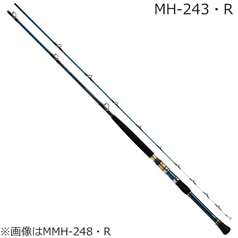 ダイワ 21 ゴウイン落とし込み・R MH-243・R 21 ゴウインオトシコミ・R MH-243・R DAIWA 船竿 落とし込み
