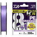 シンキングPE UVF PEデュラヘビー×8+1+Si2 200m(1.5ゴウ/24lb) ダイワ UVF PEデュラヘビー×8+1+Si2 200m(1.5号...