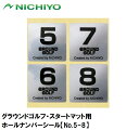 Joshin web ŤPC緿Ź㤨SI-SM5 ˥衼 饦ɥաȥޥåѥۡʥСNo.5-8 NICHIYOפβǤʤ80ߤˤʤޤ