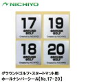 SI-SM17 ˥衼 饦ɥաȥޥåѥۡʥСNo.17-20 NICHIYO