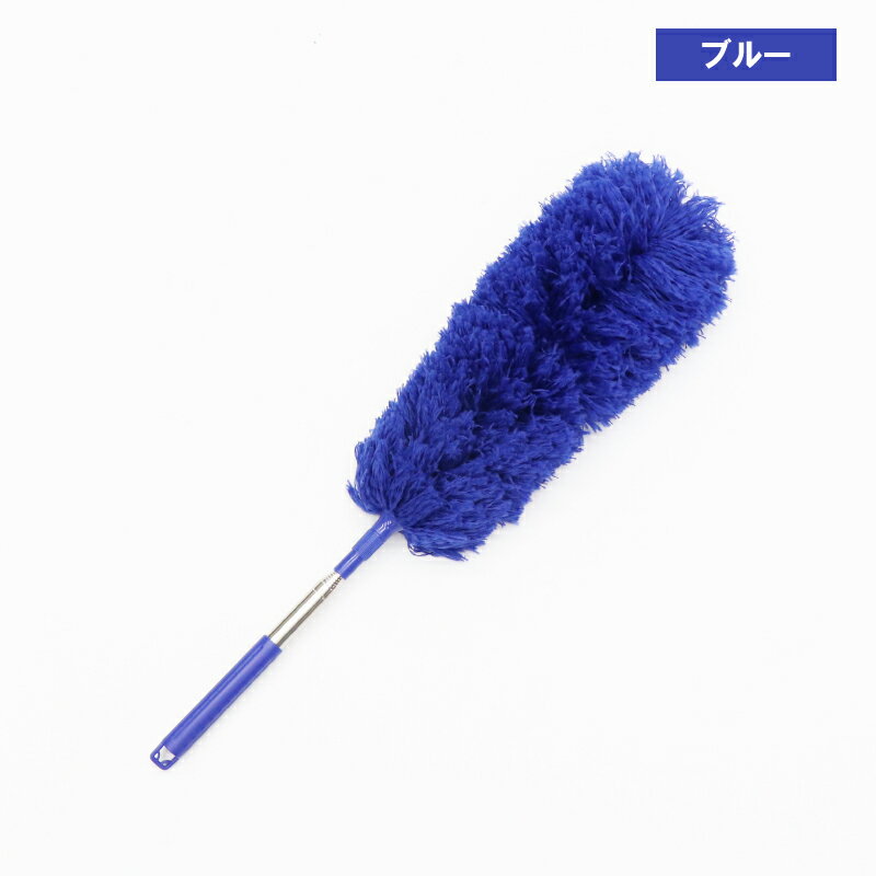ヒロコーポレーション 伸縮お掃除モップ(ブルー)　最長140cm HED-1113 [HED1113]