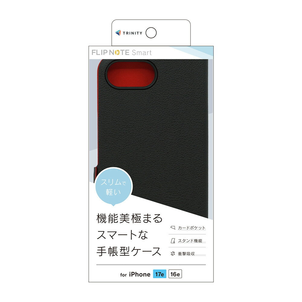トリニティ iPhone 17e/16e用  薄型スマートフリップノートケース（ブラック） TR-IP26S-FNS-LBK