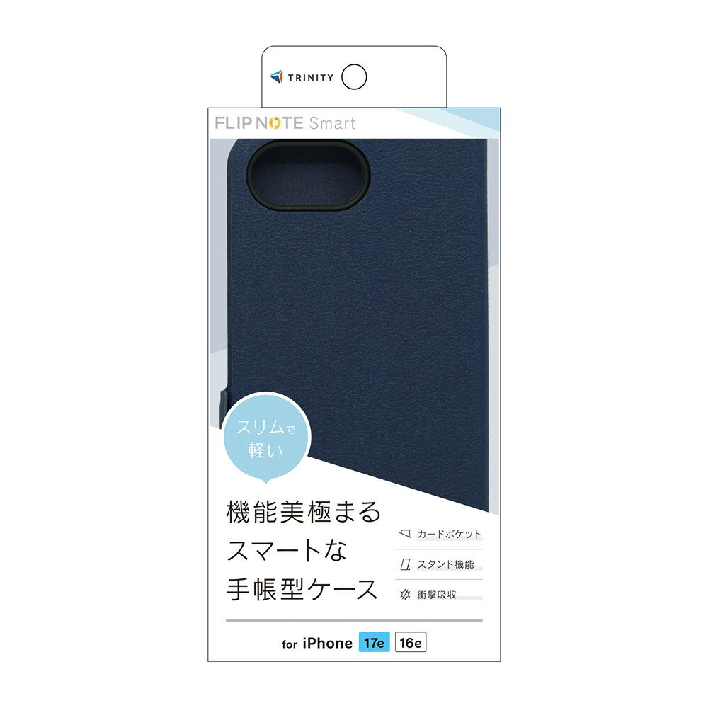 トリニティ iPhone 17e/16e用  薄型スマートフリップノートケース（ネイビー） TR-IP26S-FNS-LNV